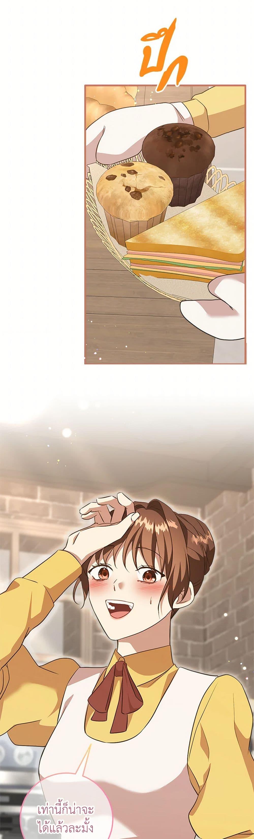 Manga-lc-com อ่านมังงะ อ่านการ์ตูน ออนไลน์ ฟรี Can’t Go Too Far With the Unrelenting Duke ตอนที่ 1 2 3 4 5 6 7 8 9 10 11 12 13 14 ฟรี ไม่มีโฆษณา Manga-lc - อ่าน มังงะ อ่าน การ์ตูน ออนไลน์ อ่านมังงะ ฟรี