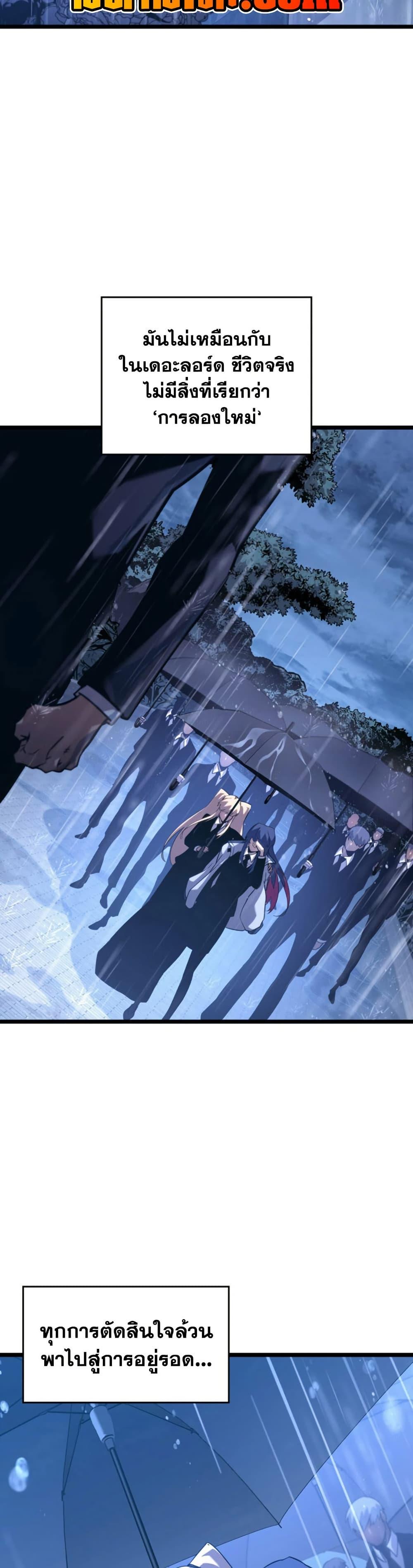 Manga-lc-com อ่านมังงะ อ่านการ์ตูน ออนไลน์ ฟรี Return of the SSS-Class Ranker ตอนที่ 1 2 3 4 5 6 7 8 9 10 11 12 13 14 ฟรี ไม่มีโฆษณา Manga-lc - อ่าน มังงะ อ่าน การ์ตูน ออนไลน์ อ่านมังงะ ฟรี