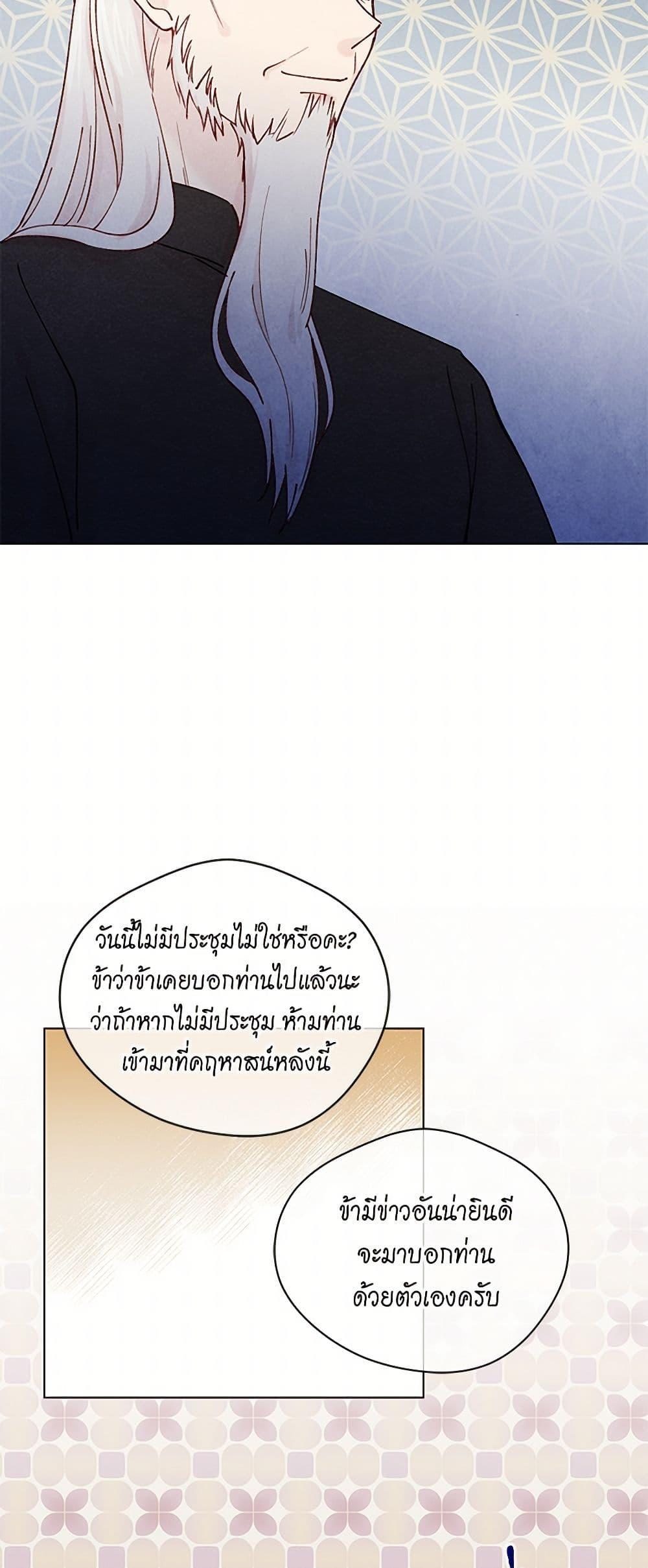 Manga-lc-com อ่านมังงะ อ่านการ์ตูน ออนไลน์ ฟรี Iris – The Lady and Her Smartphone ตอนที่ 1 2 3 4 5 6 7 8 9 10 11 12 13 14 ฟรี ไม่มีโฆษณา Manga-lc - อ่าน มังงะ อ่าน การ์ตูน ออนไลน์ อ่านมังงะ ฟรี