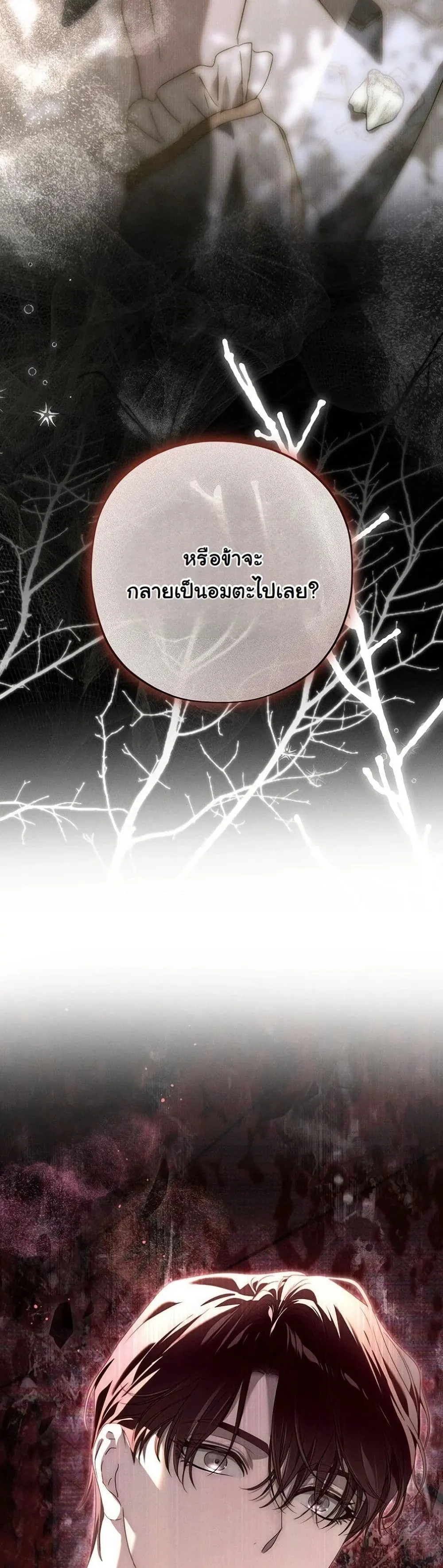 Manga-lc-com อ่านมังงะ อ่านการ์ตูน ออนไลน์ ฟรี About Things That Haven’t Occurred Yet ตอนที่ 1 2 3 4 5 6 7 8 9 10 11 12 13 14 ฟรี ไม่มีโฆษณา Manga-lc - อ่าน มังงะ อ่าน การ์ตูน ออนไลน์ อ่านมังงะ ฟรี