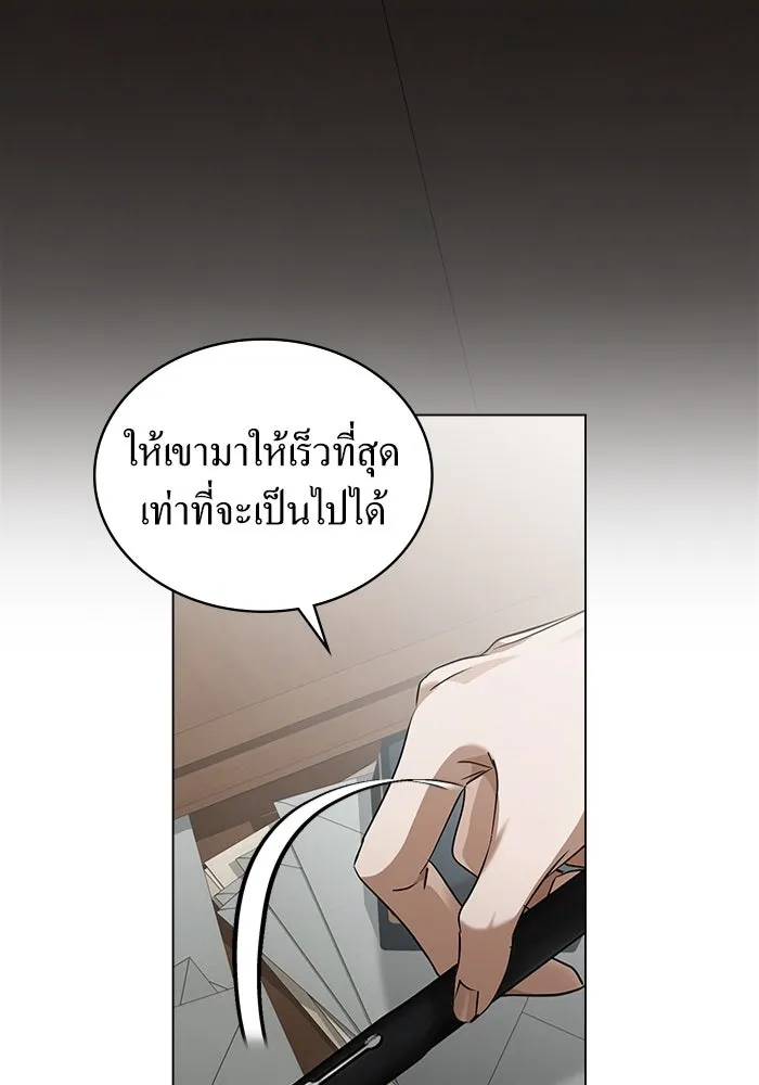 กู้ชีวิตลิขิตท่านเอิร์ล ตอนที่ 58 รูปที่ 10
