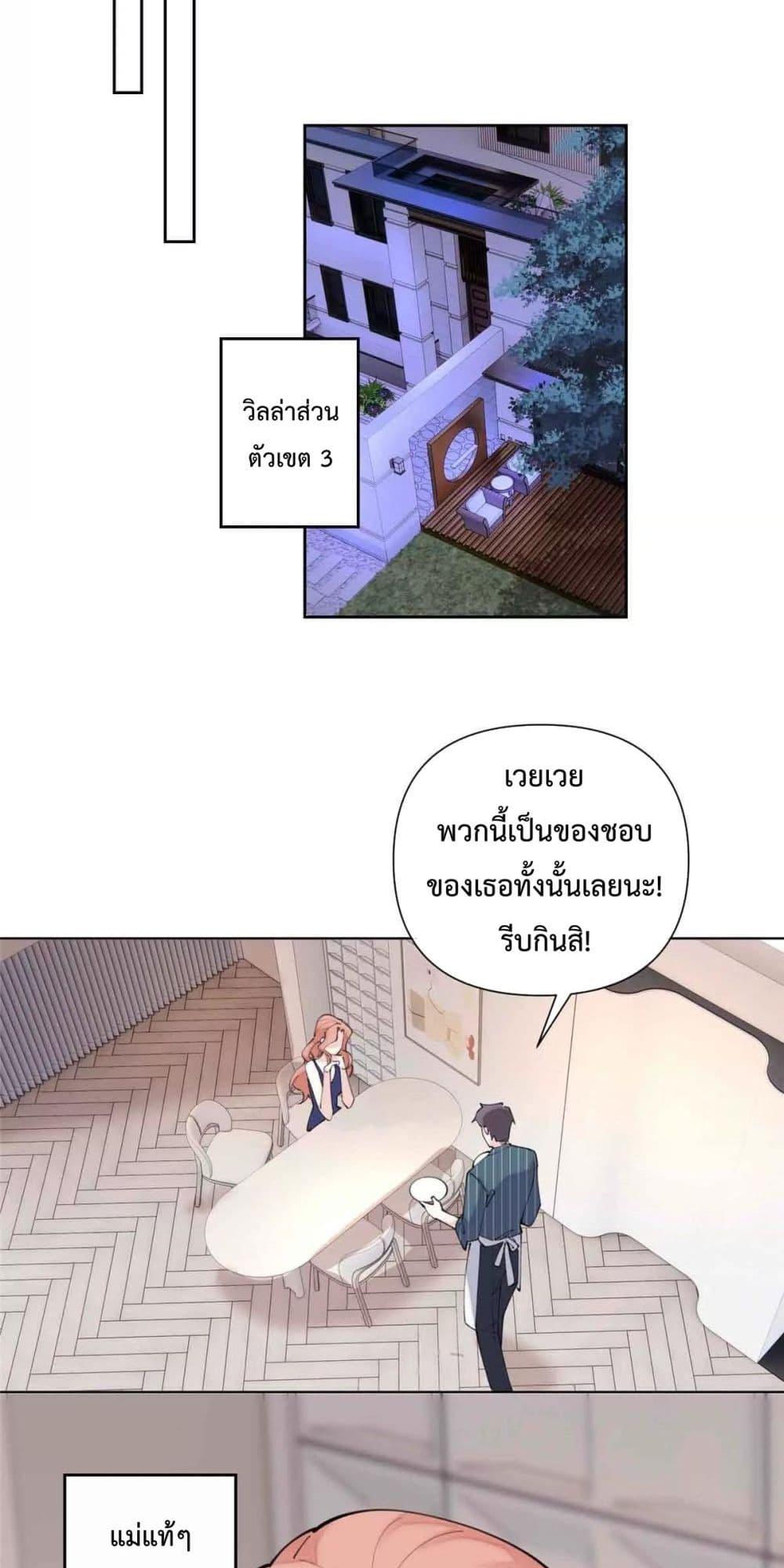 Manga-lc-com อ่านมังงะ อ่านการ์ตูน ออนไลน์ ฟรี MyMarriageWas ตอนที่ 1 2 3 4 5 6 7 8 9 10 11 12 13 14 ฟรี ไม่มีโฆษณา Manga-lc - อ่าน มังงะ อ่าน การ์ตูน ออนไลน์ อ่านมังงะ ฟรี