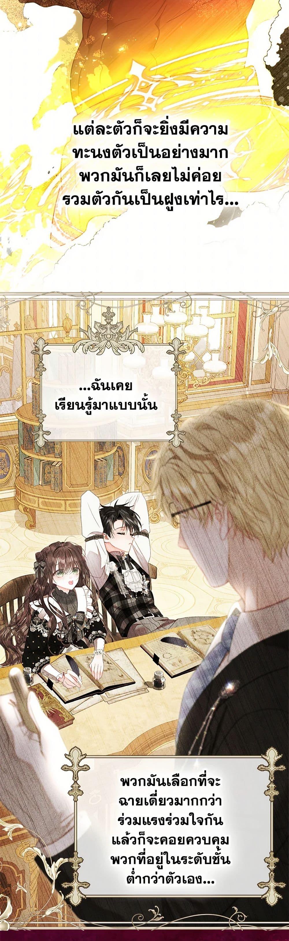 Manga-lc-com อ่านมังงะ อ่านการ์ตูน ออนไลน์ ฟรี The World Without My Sister Who Everyone Loved ตอนที่ 1 2 3 4 5 6 7 8 9 10 11 12 13 14 ฟรี ไม่มีโฆษณา Manga-lc - อ่าน มังงะ อ่าน การ์ตูน ออนไลน์ อ่านมังงะ ฟรี