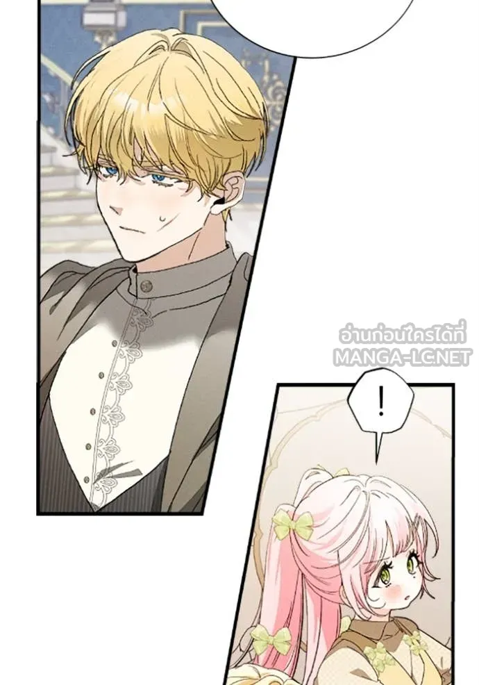 รักนะคะ ป๊ะป๋า ตอนที่ 34 รูปที่ 68