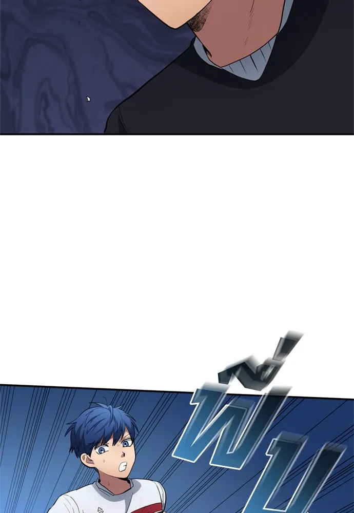 นักเตะแข้งสวรรค์ ตอนที่ 79 รูปที่ 29