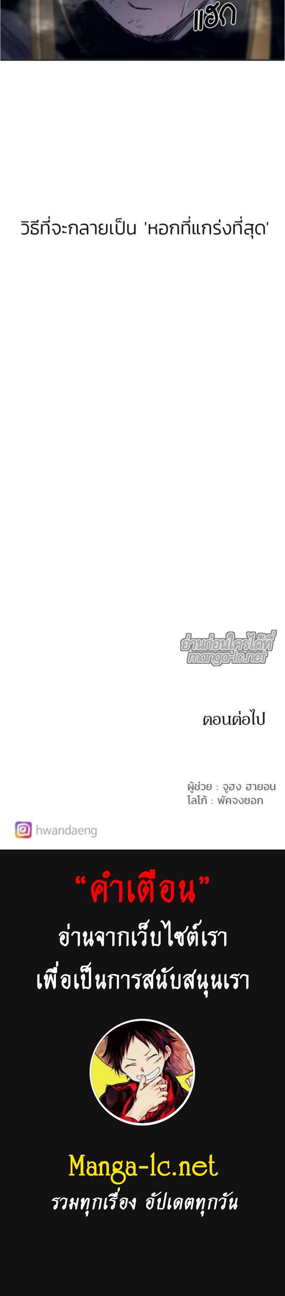 Manga-lc-com อ่านมังงะ อ่านการ์ตูน ออนไลน์ ฟรี The Ember Knight ตอนที่ 1 2 3 4 5 6 7 8 9 10 11 12 13 14 ฟรี ไม่มีโฆษณา Manga-lc - อ่าน มังงะ อ่าน การ์ตูน ออนไลน์ อ่านมังงะ ฟรี