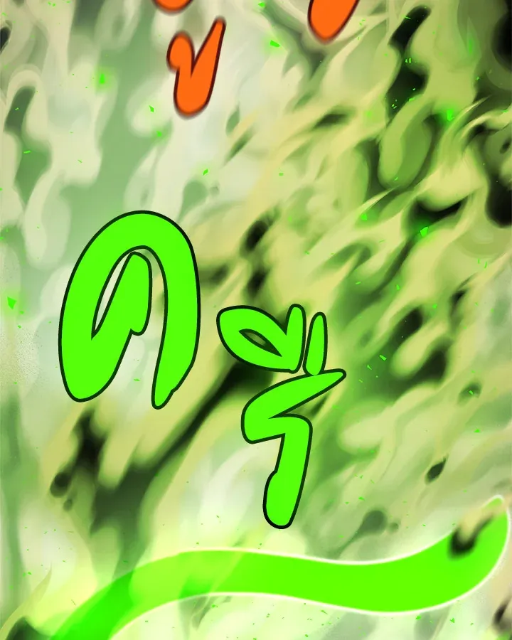 Overpowered Sword ตอนที่ ตอนที่ 129 รูปที่ 108