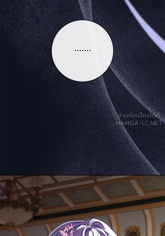 แด่ชู้รักของสามี ตอนที่ 60 รูปที่ 75