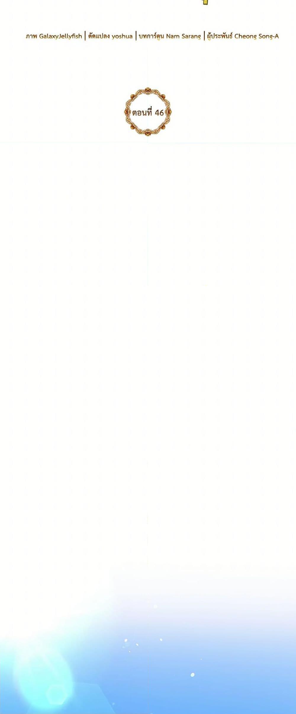 Manga-lc-com อ่านมังงะ อ่านการ์ตูน ออนไลน์ ฟรี My Goal is to Live a Long ตอนที่ 1 2 3 4 5 6 7 8 9 10 11 12 13 14 ฟรี ไม่มีโฆษณา Manga-lc - อ่าน มังงะ อ่าน การ์ตูน ออนไลน์ อ่านมังงะ ฟรี