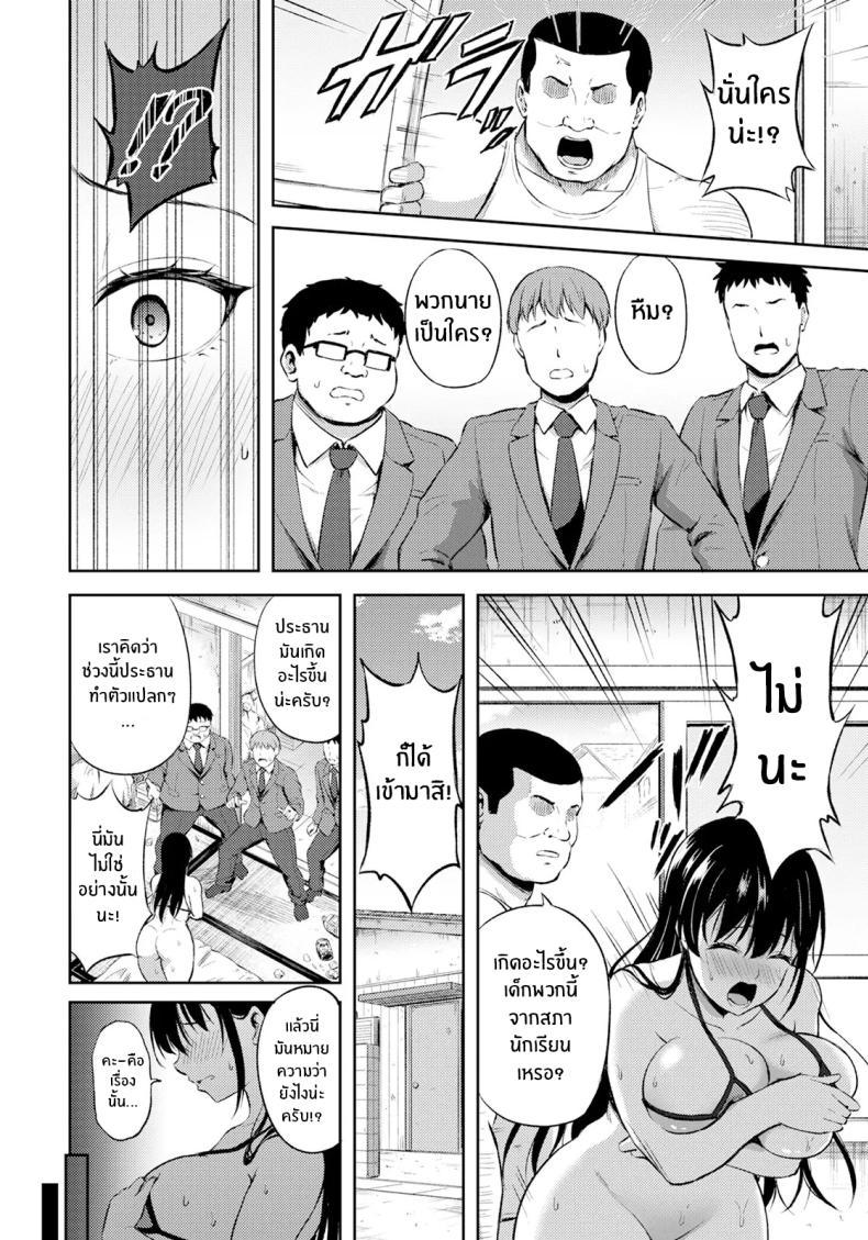 Doujin-Lc- อ่าน โดจิน มังฮวา เกาหลี ญี่ปุ่น จีน แปลไทย พันธะอันแปดเปื้อน [Todoroki Kangoku] Yogosareta Kizuna ตอนที่ 1 2 3 4 5 6 7 8 9 10 11 12 13 14 ฟรี ไม่มีโฆษณา อ่าน โดจิน Manhwa เกาหลี ญี่ปุ่น จีน เรามีครบ คัดมาให้เน้นๆ โดจิน 18+ รับประกันความฟินโดย  Doujin Lc