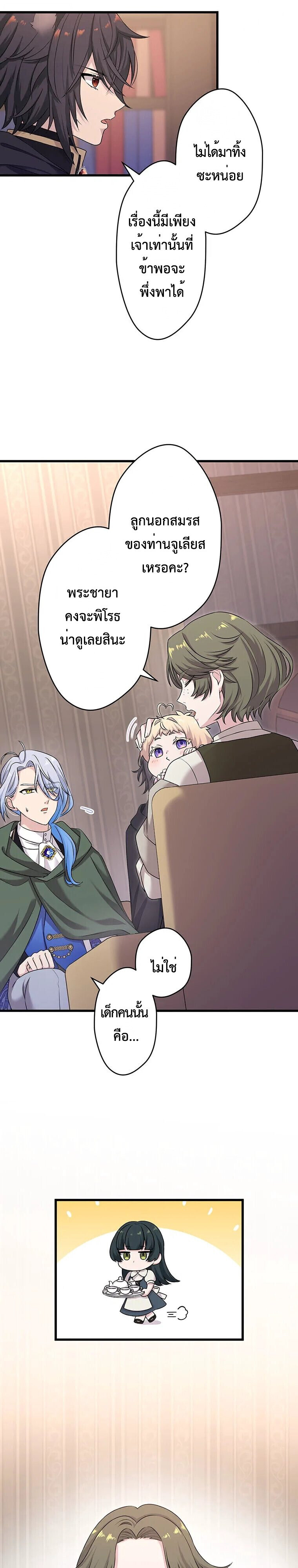 Manga-lc-com อ่านมังงะ อ่านการ์ตูน ออนไลน์ ฟรี The Legendary Assassin Reincarnated as the Beloved Youngest Daughter of a Royal Family ตอนที่ 1 2 3 4 5 6 7 8 9 10 11 12 13 14 ฟรี ไม่มีโฆษณา Manga-lc - อ่าน มังงะ อ่าน การ์ตูน ออนไลน์ อ่านมังงะ ฟรี