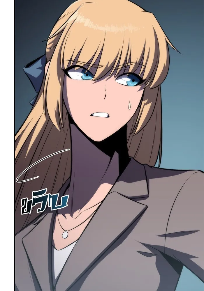 ผู้เล่นหน้าใหม่เลเวลแมกซ์ ตอนที่ 61 พิธีบูชายัญ (1) รูปที่ 143