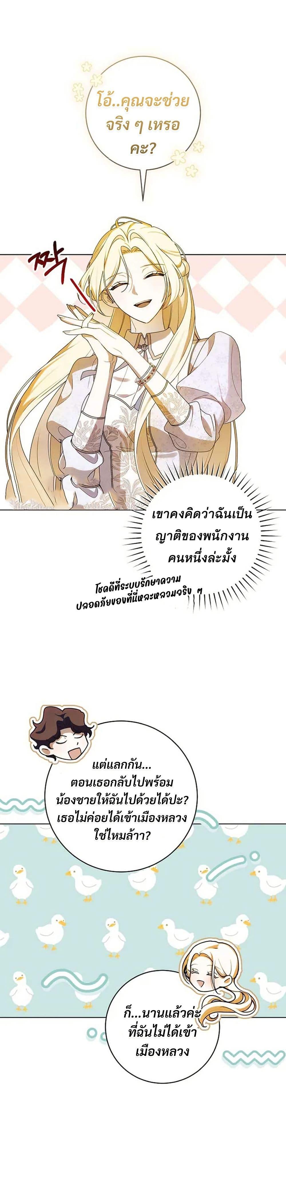Manga-lc-com อ่านมังงะ อ่านการ์ตูน ออนไลน์ ฟรี I Healed The Male Lead’s Trauma ตอนที่ 1 2 3 4 5 6 7 8 9 10 11 12 13 14 ฟรี ไม่มีโฆษณา Manga-lc - อ่าน มังงะ อ่าน การ์ตูน ออนไลน์ อ่านมังงะ ฟรี