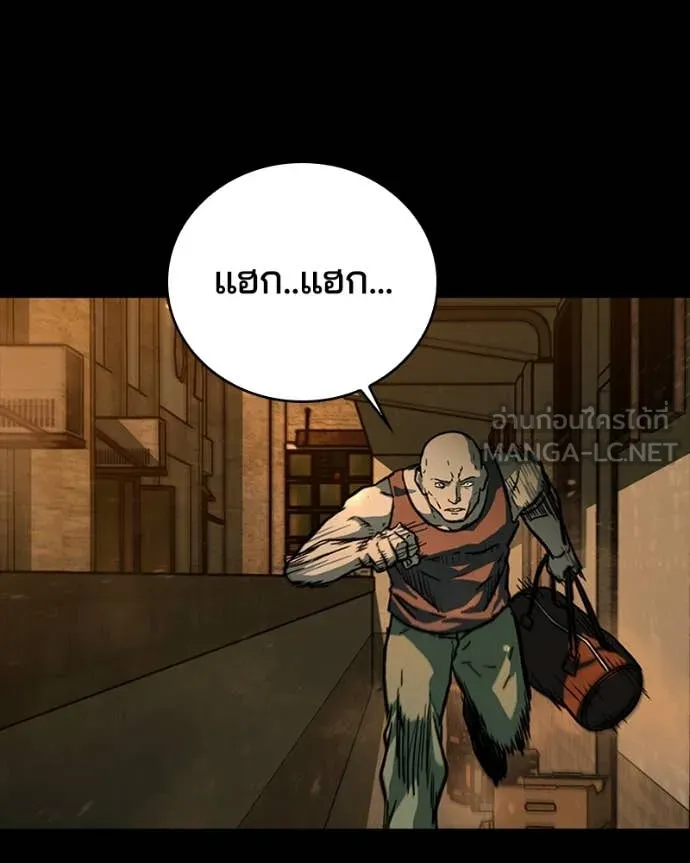 เกาลูน ตอนที่ 29 รูปที่ 37