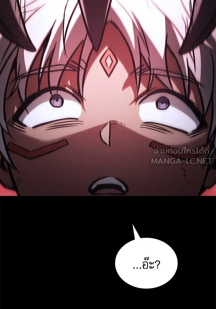 นักดาบอัจฉริยะจากอะคาเดมี ตอนที่ 108 รูปที่ 69
