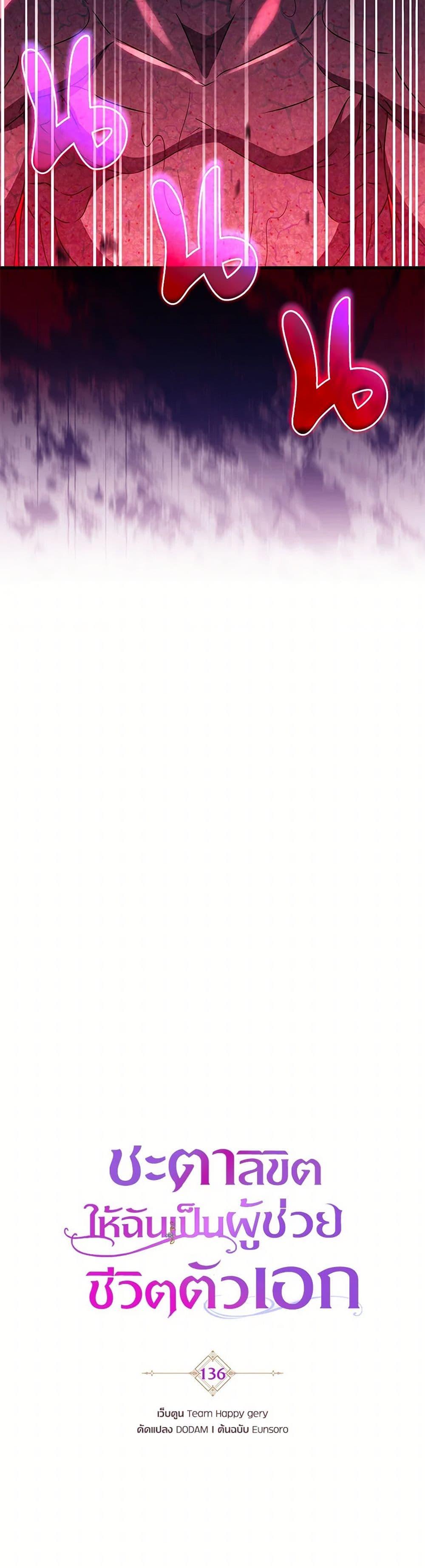 Manga-lc-com อ่านมังงะ อ่านการ์ตูน ออนไลน์ ฟรี The Hero’s Savior ตอนที่ 1 2 3 4 5 6 7 8 9 10 11 12 13 14 ฟรี ไม่มีโฆษณา Manga-lc - อ่าน มังงะ อ่าน การ์ตูน ออนไลน์ อ่านมังงะ ฟรี