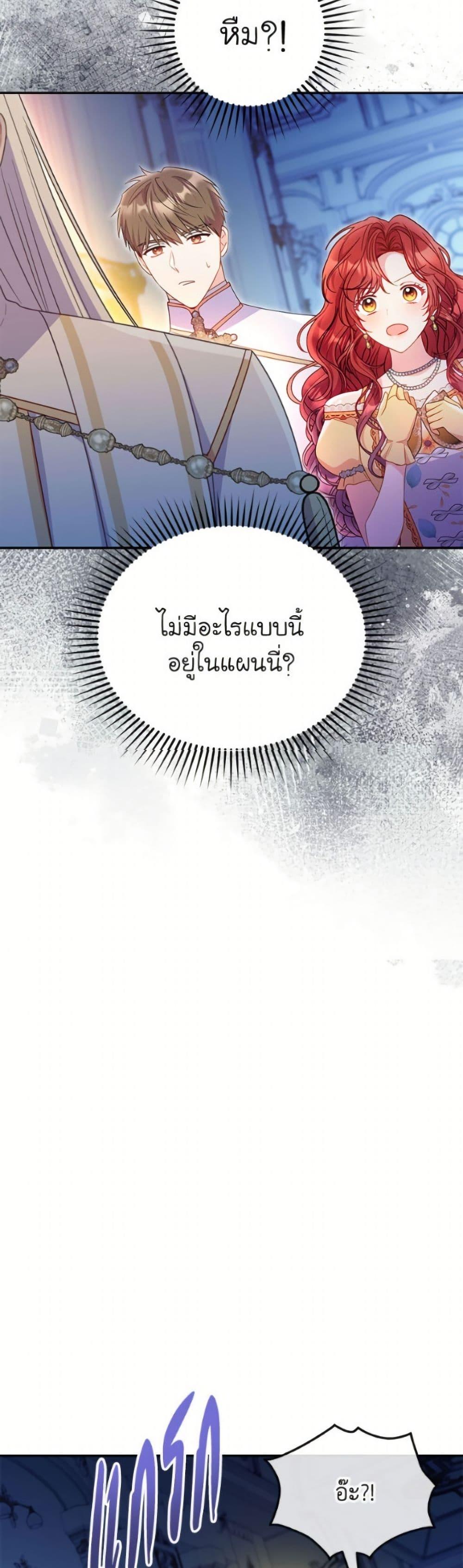 Manga-lc-com อ่านมังงะ อ่านการ์ตูน ออนไลน์ ฟรี The Villainess Captured the Grand Duke ตอนที่ 1 2 3 4 5 6 7 8 9 10 11 12 13 14 ฟรี ไม่มีโฆษณา Manga-lc - อ่าน มังงะ อ่าน การ์ตูน ออนไลน์ อ่านมังงะ ฟรี