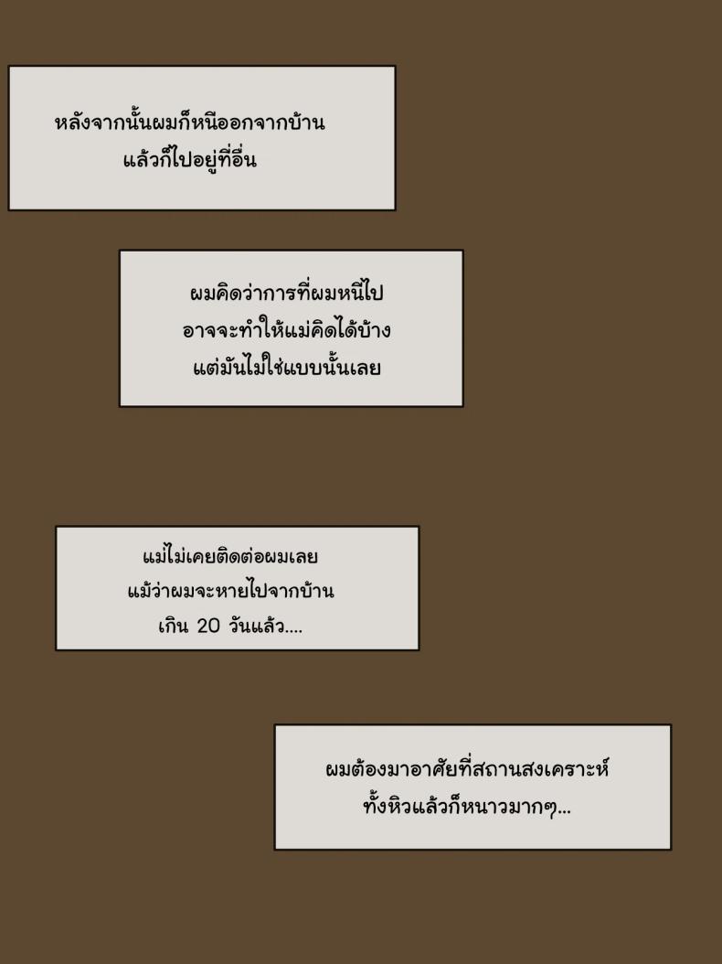 Doujin-Lc- อ่าน โดจิน มังฮวา เกาหลี ญี่ปุ่น จีน แปลไทย ปรสิต [Laliberte] PARASITE ตอนที่ 1 2 3 4 5 6 7 8 9 10 11 12 13 14 ฟรี ไม่มีโฆษณา อ่าน โดจิน Manhwa เกาหลี ญี่ปุ่น จีน เรามีครบ คัดมาให้เน้นๆ โดจิน 18+ รับประกันความฟินโดย  Doujin Lc