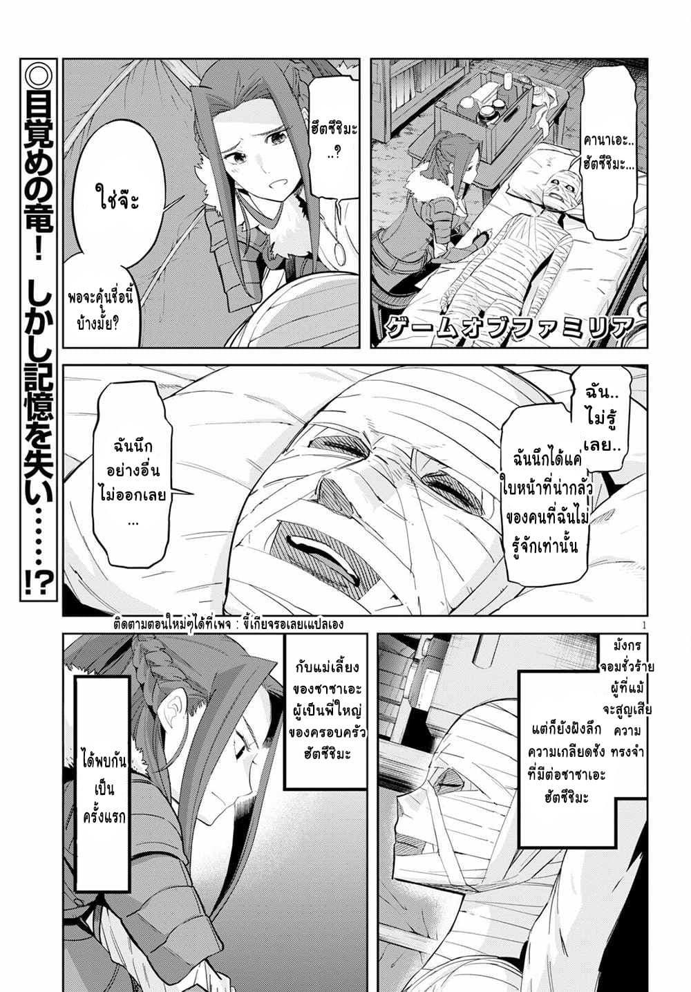 Manga-lc-com อ่านมังงะ อ่านการ์ตูน ออนไลน์ ฟรี Game of Familia Kazoku Senki ตอนที่ 1 2 3 4 5 6 7 8 9 10 11 12 13 14 ฟรี ไม่มีโฆษณา Manga-lc - อ่าน มังงะ อ่าน การ์ตูน ออนไลน์ อ่านมังงะ ฟรี