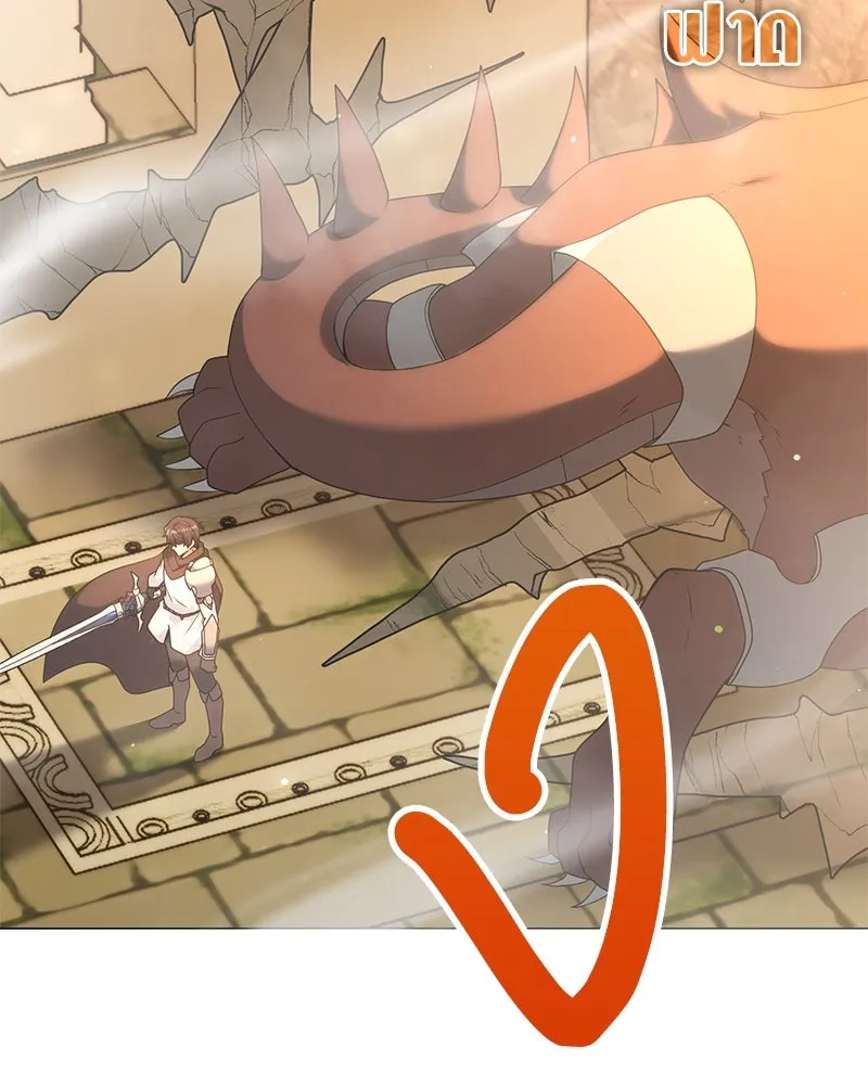 คนสวนโลกฮันเตอร์ ตอนที่ 50 (จบซีซัน 1) รูปที่ 121