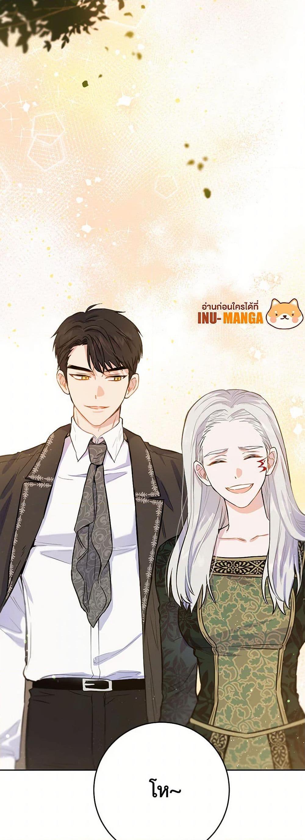 Manga-lc-com อ่านมังงะ อ่านการ์ตูน ออนไลน์ ฟรี The Heiress’s Double Life ตอนที่ 1 2 3 4 5 6 7 8 9 10 11 12 13 14 ฟรี ไม่มีโฆษณา Manga-lc - อ่าน มังงะ อ่าน การ์ตูน ออนไลน์ อ่านมังงะ ฟรี