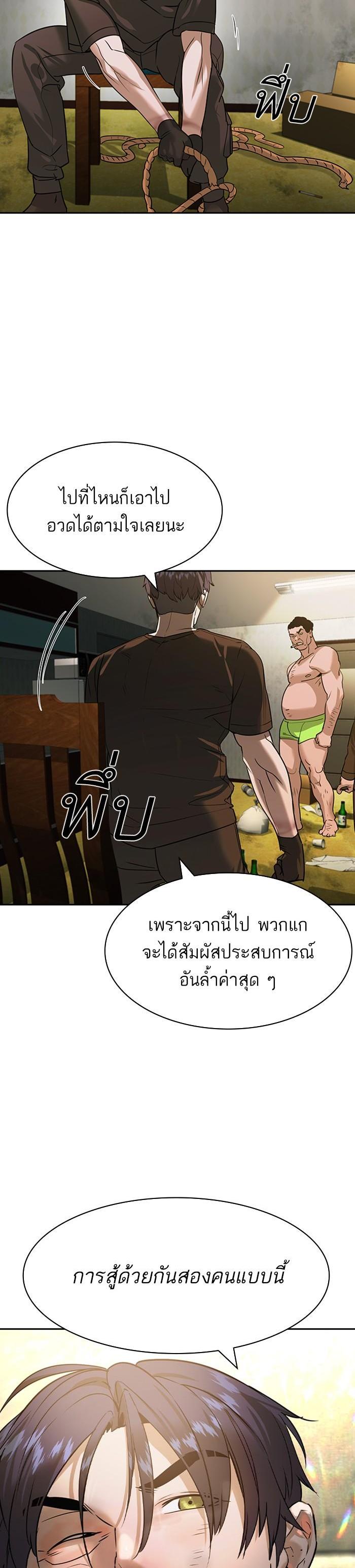 Manga-lc-com อ่านมังงะ อ่านการ์ตูน ออนไลน์ ฟรี The World Is Money and Power กลโกงโลกพนัน ตอนที่ 1 2 3 4 5 6 7 8 9 10 11 12 13 14 ฟรี ไม่มีโฆษณา Manga-lc - อ่าน มังงะ อ่าน การ์ตูน ออนไลน์ อ่านมังงะ ฟรี