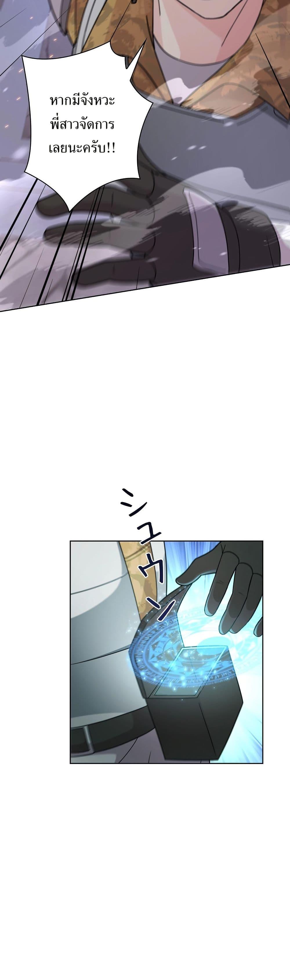 Manga-lc-com อ่านมังงะ อ่านการ์ตูน ออนไลน์ ฟรี The Female Lead Acquires Cheat Skills ตอนที่ 1 2 3 4 5 6 7 8 9 10 11 12 13 14 ฟรี ไม่มีโฆษณา Manga-lc - อ่าน มังงะ อ่าน การ์ตูน ออนไลน์ อ่านมังงะ ฟรี