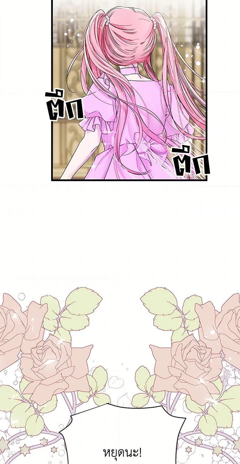 Manga-lc-com อ่านมังงะ อ่านการ์ตูน ออนไลน์ ฟรี Our Little Empress ตอนที่ 1 2 3 4 5 6 7 8 9 10 11 12 13 14 ฟรี ไม่มีโฆษณา Manga-lc - อ่าน มังงะ อ่าน การ์ตูน ออนไลน์ อ่านมังงะ ฟรี