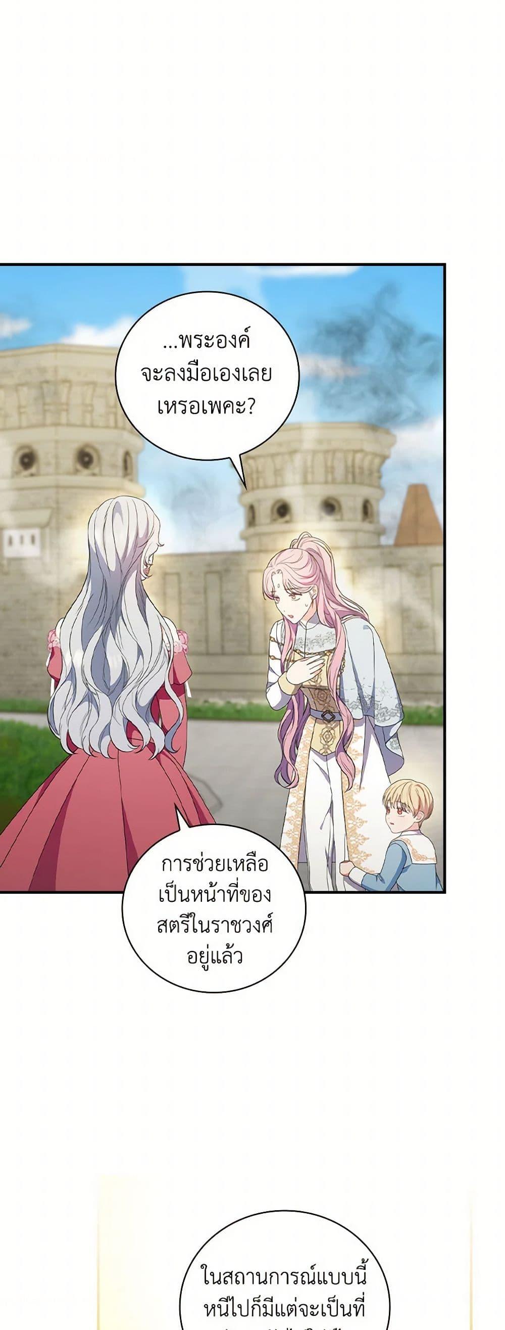 Manga-lc-com อ่านมังงะ อ่านการ์ตูน ออนไลน์ ฟรี Duchess in the Glass House ตอนที่ 1 2 3 4 5 6 7 8 9 10 11 12 13 14 ฟรี ไม่มีโฆษณา Manga-lc - อ่าน มังงะ อ่าน การ์ตูน ออนไลน์ อ่านมังงะ ฟรี