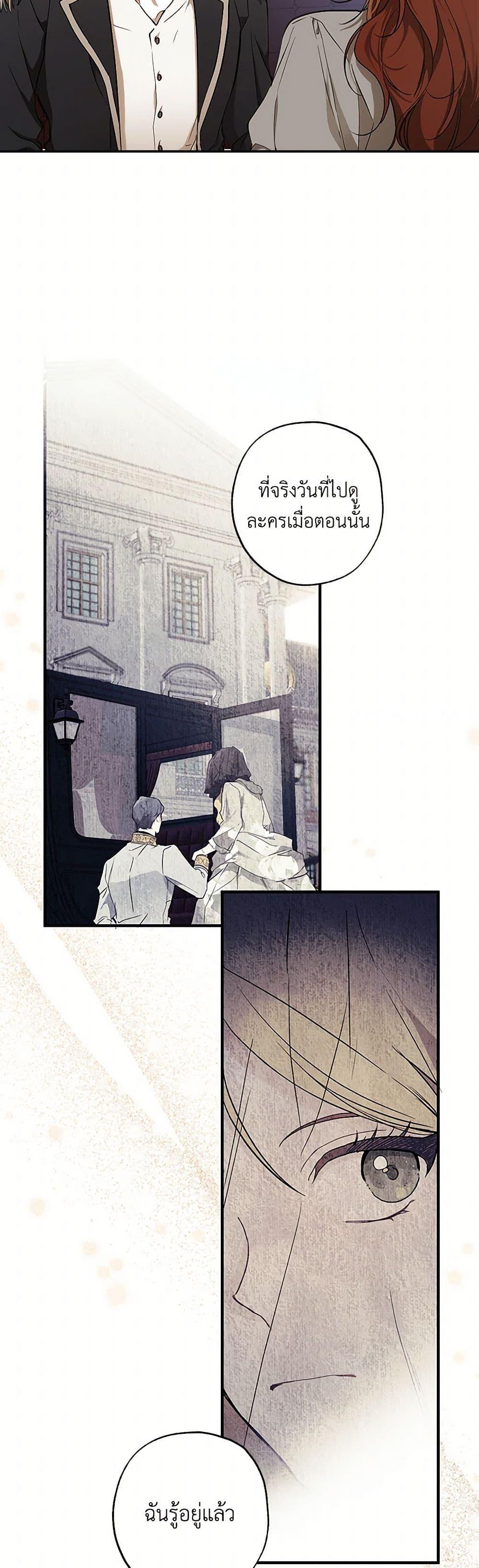 Manga-lc-com อ่านมังงะ อ่านการ์ตูน ออนไลน์ ฟรี It Was All a Mistake ตอนที่ 1 2 3 4 5 6 7 8 9 10 11 12 13 14 ฟรี ไม่มีโฆษณา Manga-lc - อ่าน มังงะ อ่าน การ์ตูน ออนไลน์ อ่านมังงะ ฟรี