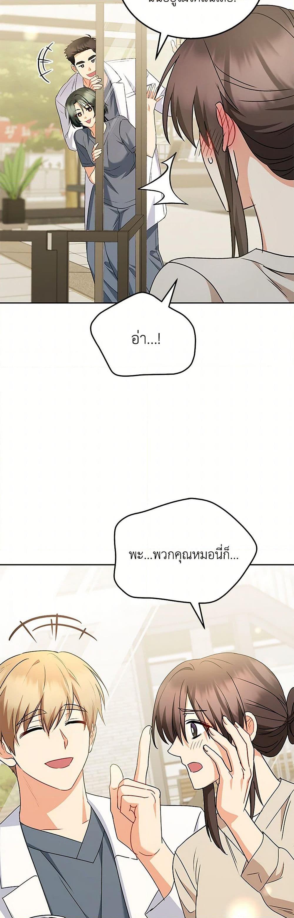 Manga-lc-com อ่านมังงะ อ่านการ์ตูน ออนไลน์ ฟรี Hello! Veterinarian! ตอนที่ 1 2 3 4 5 6 7 8 9 10 11 12 13 14 ฟรี ไม่มีโฆษณา Manga-lc - อ่าน มังงะ อ่าน การ์ตูน ออนไลน์ อ่านมังงะ ฟรี