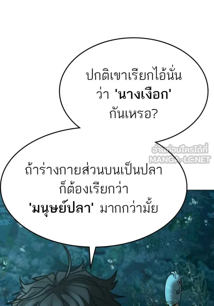 reality ตอนที่ 170 รูปที่ 149