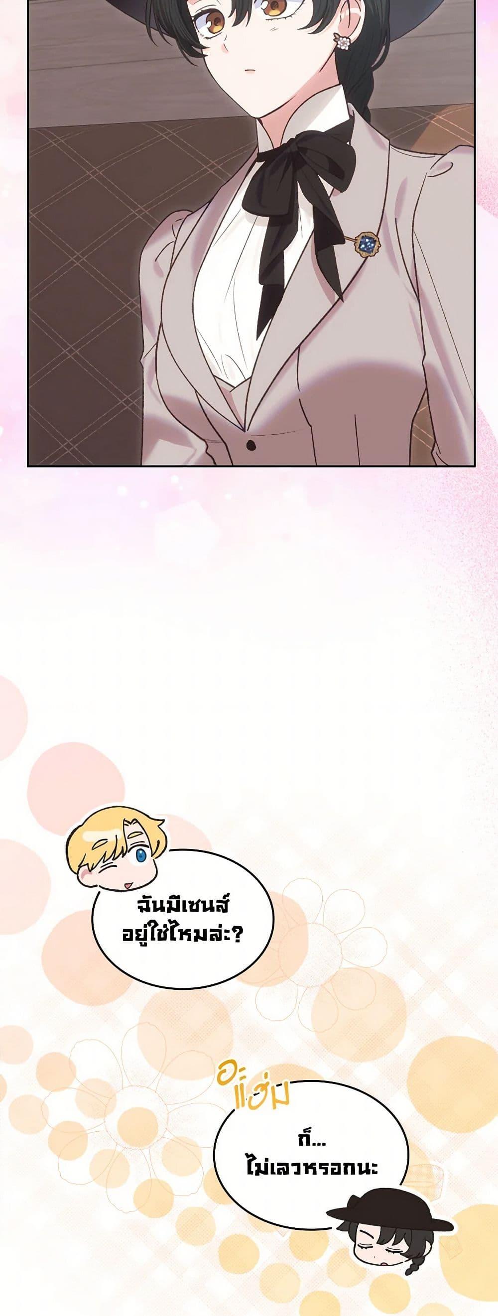 Manga-lc-com อ่านมังงะ อ่านการ์ตูน ออนไลน์ ฟรี The End of This Fairytale Is a Drama ตอนที่ 1 2 3 4 5 6 7 8 9 10 11 12 13 14 ฟรี ไม่มีโฆษณา Manga-lc - อ่าน มังงะ อ่าน การ์ตูน ออนไลน์ อ่านมังงะ ฟรี