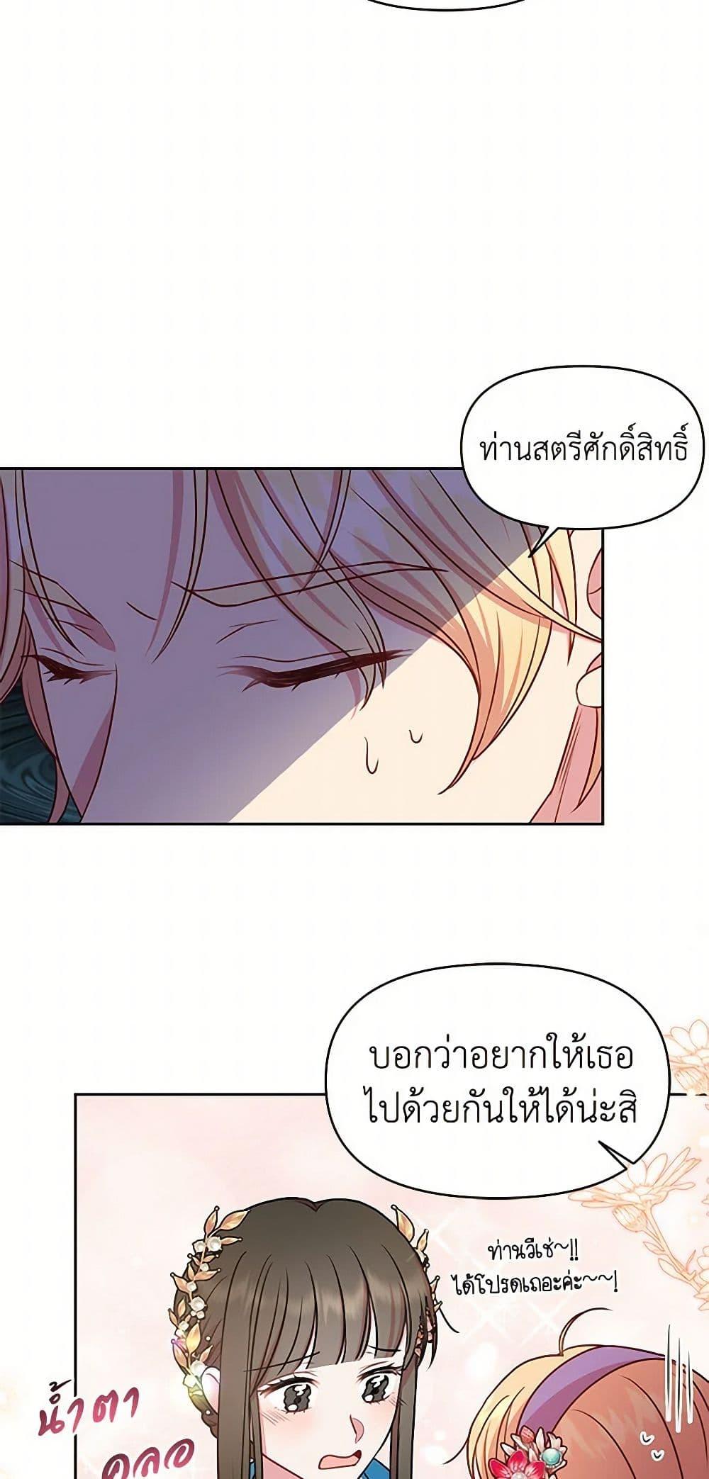 Manga-lc-com อ่านมังงะ อ่านการ์ตูน ออนไลน์ ฟรี My BFF is a Tyrant in Training ตอนที่ 1 2 3 4 5 6 7 8 9 10 11 12 13 14 ฟรี ไม่มีโฆษณา Manga-lc - อ่าน มังงะ อ่าน การ์ตูน ออนไลน์ อ่านมังงะ ฟรี