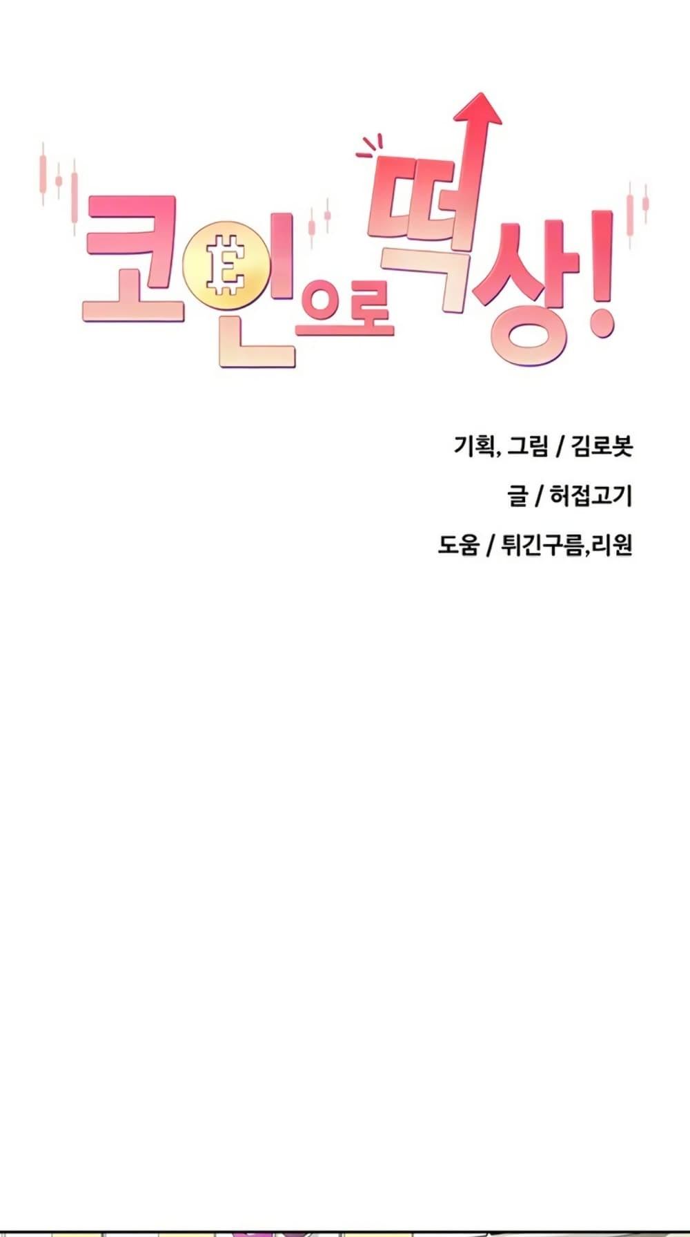 Doujin-Lc- อ่าน โดจิน มังฮวา เกาหลี ญี่ปุ่น จีน แปลไทย Turning My Life ตอนที่ 1 2 3 4 5 6 7 8 9 10 11 12 13 14 ฟรี ไม่มีโฆษณา อ่าน โดจิน Manhwa เกาหลี ญี่ปุ่น จีน เรามีครบ คัดมาให้เน้นๆ โดจิน 18+ รับประกันความฟินโดย  Doujin Lc