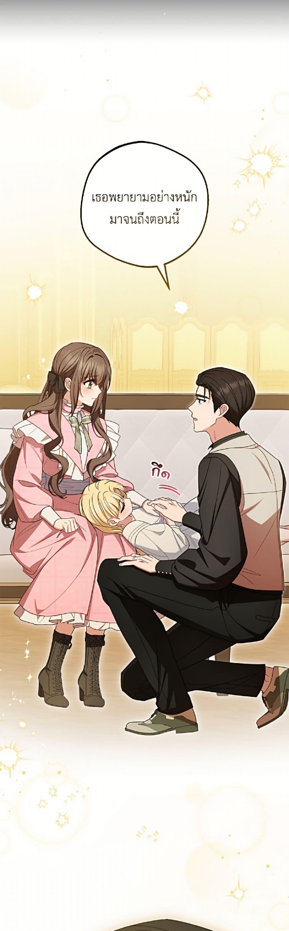 Manga-lc-com อ่านมังงะ อ่านการ์ตูน ออนไลน์ ฟรี The Villainess Is Shy In Receiving Love ตอนที่ 1 2 3 4 5 6 7 8 9 10 11 12 13 14 ฟรี ไม่มีโฆษณา Manga-lc - อ่าน มังงะ อ่าน การ์ตูน ออนไลน์ อ่านมังงะ ฟรี