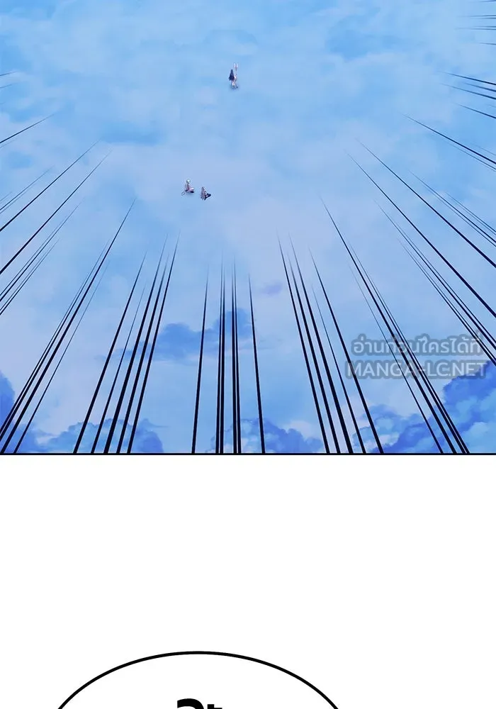 +99 ท่อนไม้พร้อมบวก ตอนที่ 52 รูปที่ 222