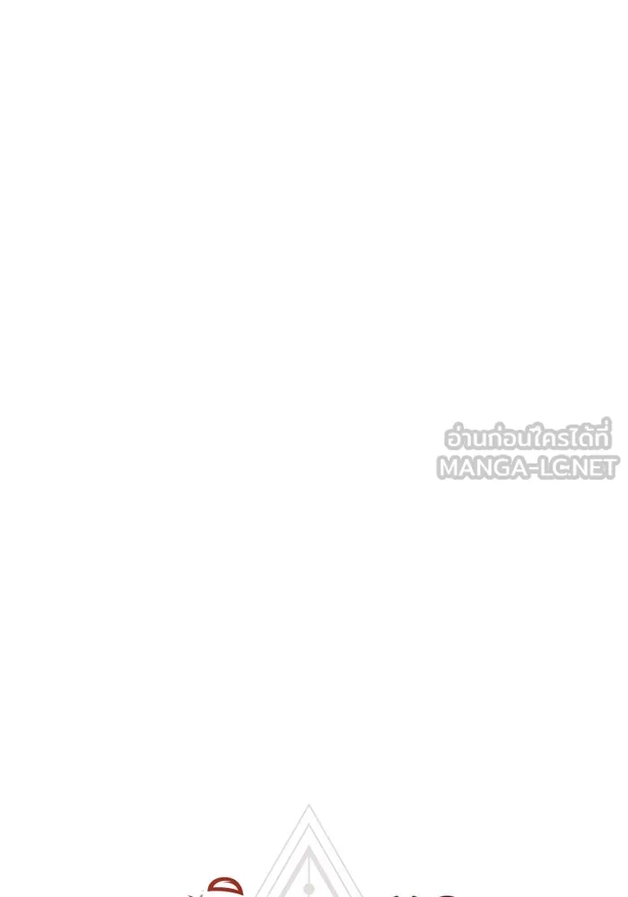 พลิกชะตาคว้าไอเทมระดับเทพ ตอนที่ 6 ปุจฉาวิสัชนาของนางฟ้าและปีศาจ รูปที่ 18