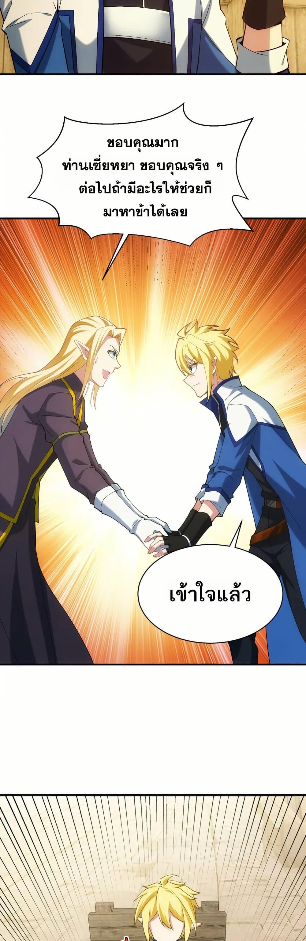 Manga-lc-com อ่านมังงะ อ่านการ์ตูน ออนไลน์ ฟรี The Beta Server For A Thousand Years ตอนที่ 1 2 3 4 5 6 7 8 9 10 11 12 13 14 ฟรี ไม่มีโฆษณา Manga-lc - อ่าน มังงะ อ่าน การ์ตูน ออนไลน์ อ่านมังงะ ฟรี