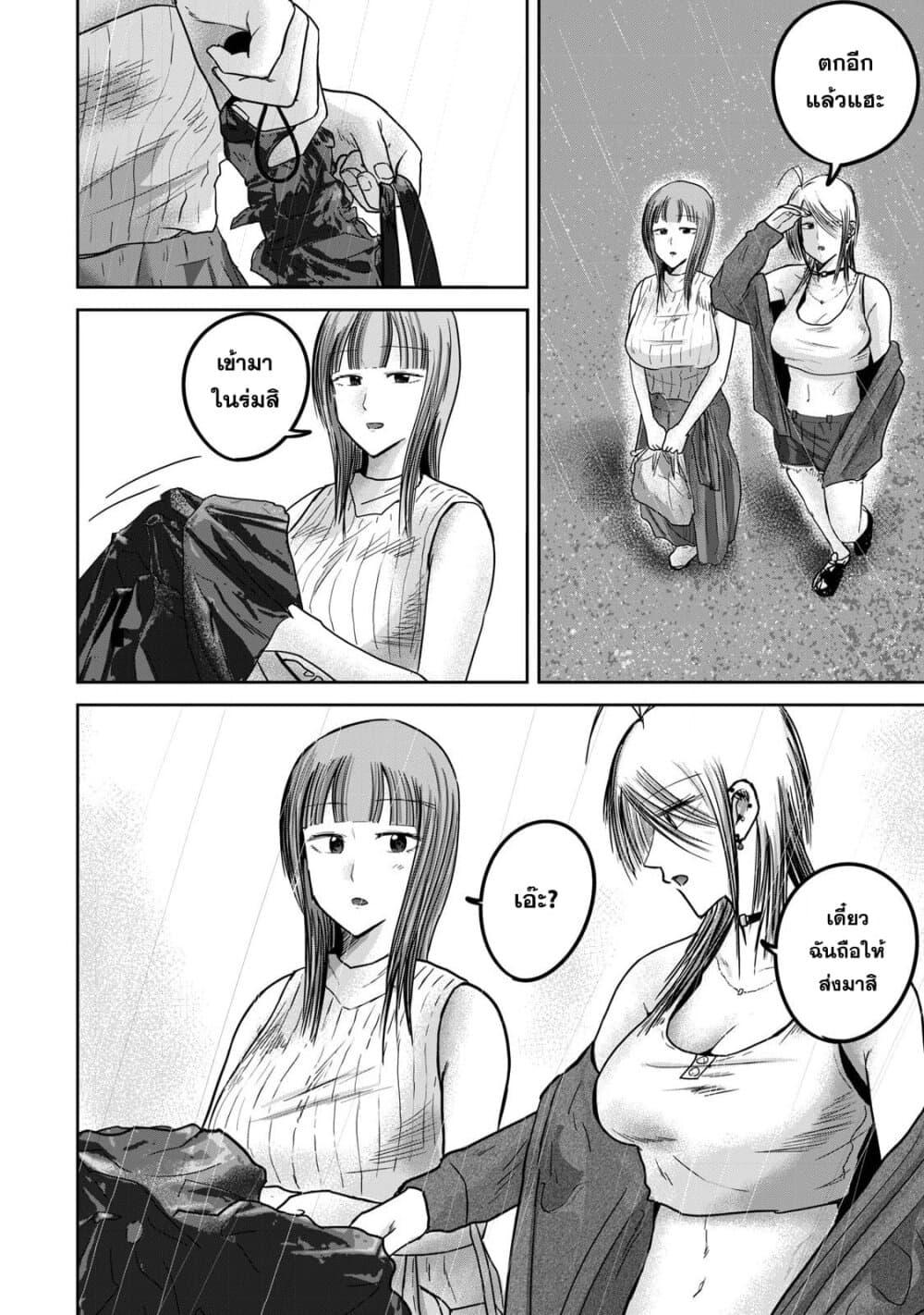 Manga-lc-com อ่านมังงะ อ่านการ์ตูน ออนไลน์ ฟรี Ueno-kun wa kaihatsu-zumi ตอนที่ 1 2 3 4 5 6 7 8 9 10 11 12 13 14 ฟรี ไม่มีโฆษณา Manga-lc - อ่าน มังงะ อ่าน การ์ตูน ออนไลน์ อ่านมังงะ ฟรี