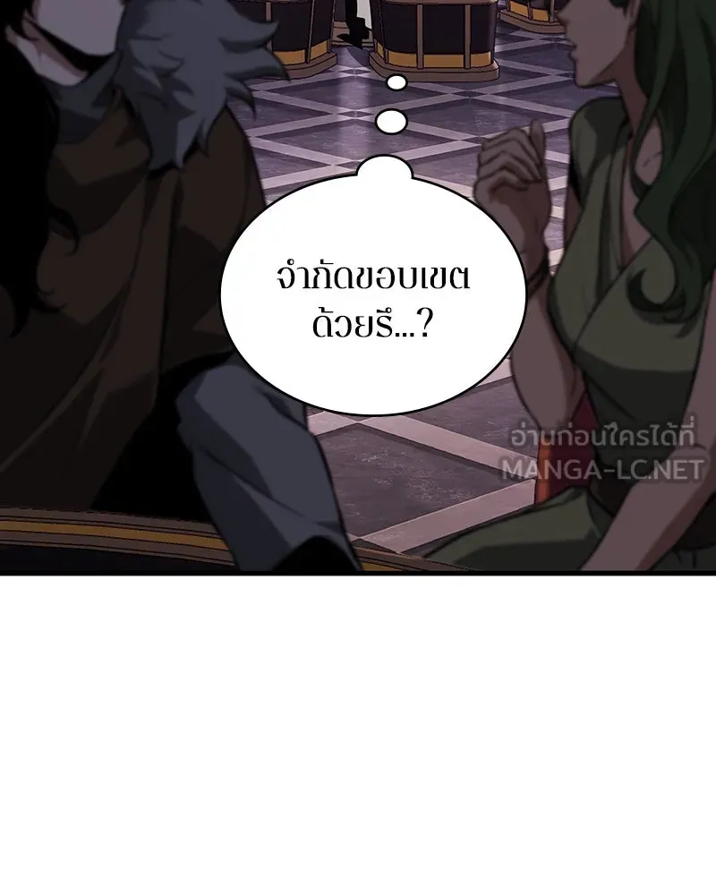 Omniscient Reader อ่านชะตาวันสิ้นโลก ตอนที่ 46 เรื่องเล่าใหม่ (1) รูปที่ 102