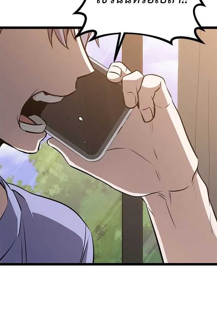 ราชินีนักบู๊ ตอนที่ 30 รูปที่ 154