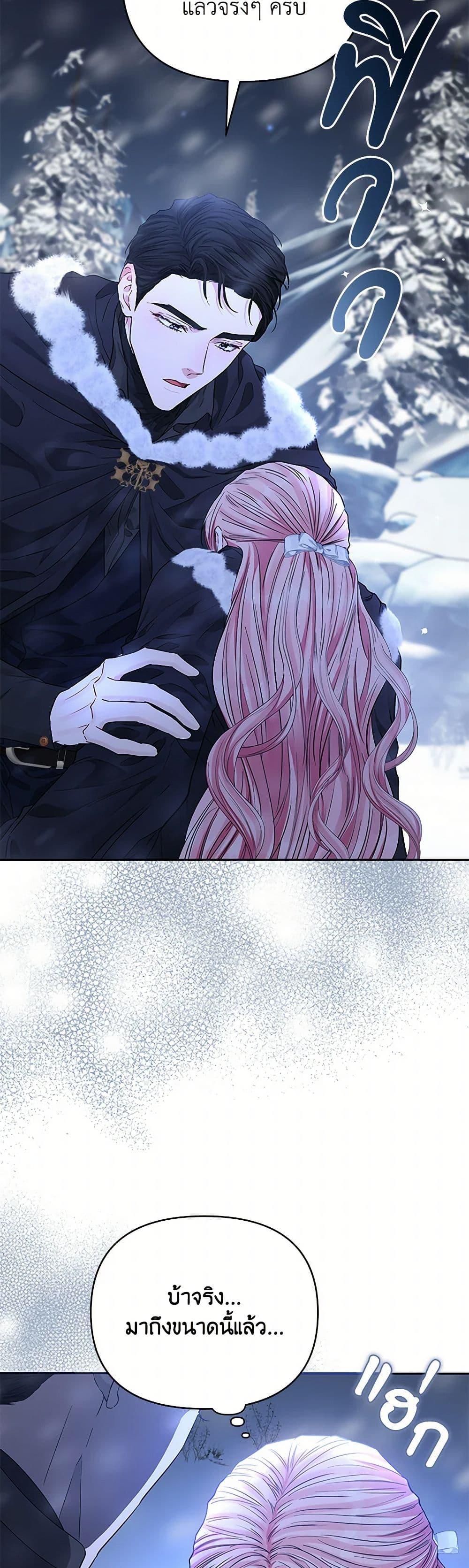 Manga-lc-com อ่านมังงะ อ่านการ์ตูน ออนไลน์ ฟรี My Evil Husband Is Obsessed With the Wrong Person ตอนที่ 1 2 3 4 5 6 7 8 9 10 11 12 13 14 ฟรี ไม่มีโฆษณา Manga-lc - อ่าน มังงะ อ่าน การ์ตูน ออนไลน์ อ่านมังงะ ฟรี