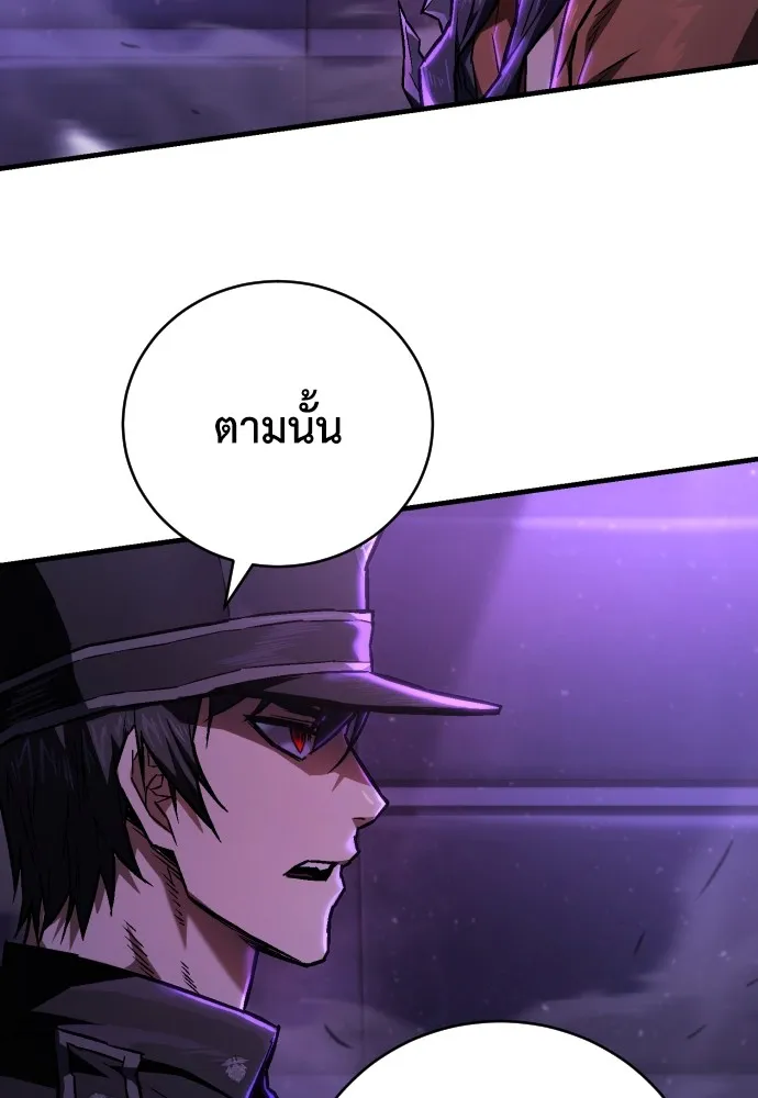 เพชฌฆาตลงทัณฑ์ ตอนที่ 6 รูปที่ 5