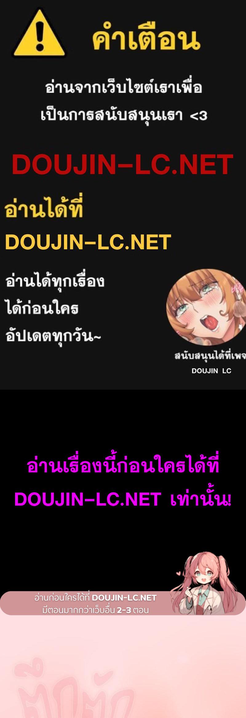 Doujin-Lc- อ่าน โดจิน มังฮวา เกาหลี ญี่ปุ่น จีน แปลไทย A Game With My Boss ตอนที่ 1 2 3 4 5 6 7 8 9 10 11 12 13 14 ฟรี ไม่มีโฆษณา อ่าน โดจิน Manhwa เกาหลี ญี่ปุ่น จีน เรามีครบ คัดมาให้เน้นๆ โดจิน 18+ รับประกันความฟินโดย  Doujin Lc