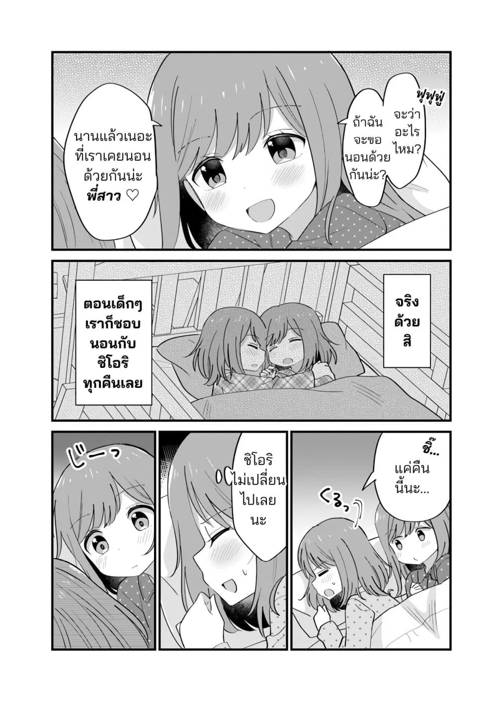 Manga-lc-com อ่านมังงะ อ่านการ์ตูน ออนไลน์ ฟรี Ryokataomoi na Futago Shimai ตอนที่ 1 2 3 4 5 6 7 8 9 10 11 12 13 14 ฟรี ไม่มีโฆษณา Manga-lc - อ่าน มังงะ อ่าน การ์ตูน ออนไลน์ อ่านมังงะ ฟรี