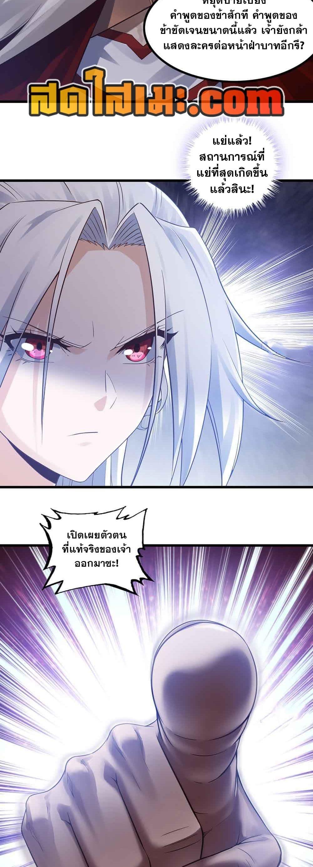 Manga-lc-com อ่านมังงะ อ่านการ์ตูน ออนไลน์ ฟรี My Wife is a Demon Queen ตอนที่ 1 2 3 4 5 6 7 8 9 10 11 12 13 14 ฟรี ไม่มีโฆษณา Manga-lc - อ่าน มังงะ อ่าน การ์ตูน ออนไลน์ อ่านมังงะ ฟรี