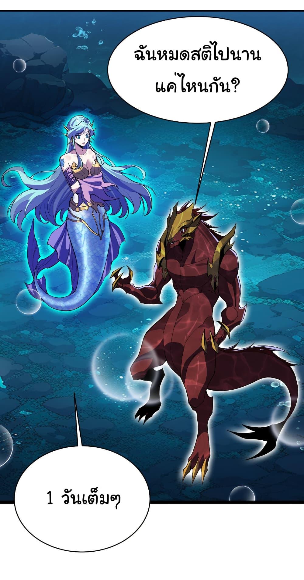 Manga-lc-com อ่านมังงะ อ่านการ์ตูน ออนไลน์ ฟรี Start evolution from koi to dragon ตอนที่ 1 2 3 4 5 6 7 8 9 10 11 12 13 14 ฟรี ไม่มีโฆษณา Manga-lc - อ่าน มังงะ อ่าน การ์ตูน ออนไลน์ อ่านมังงะ ฟรี