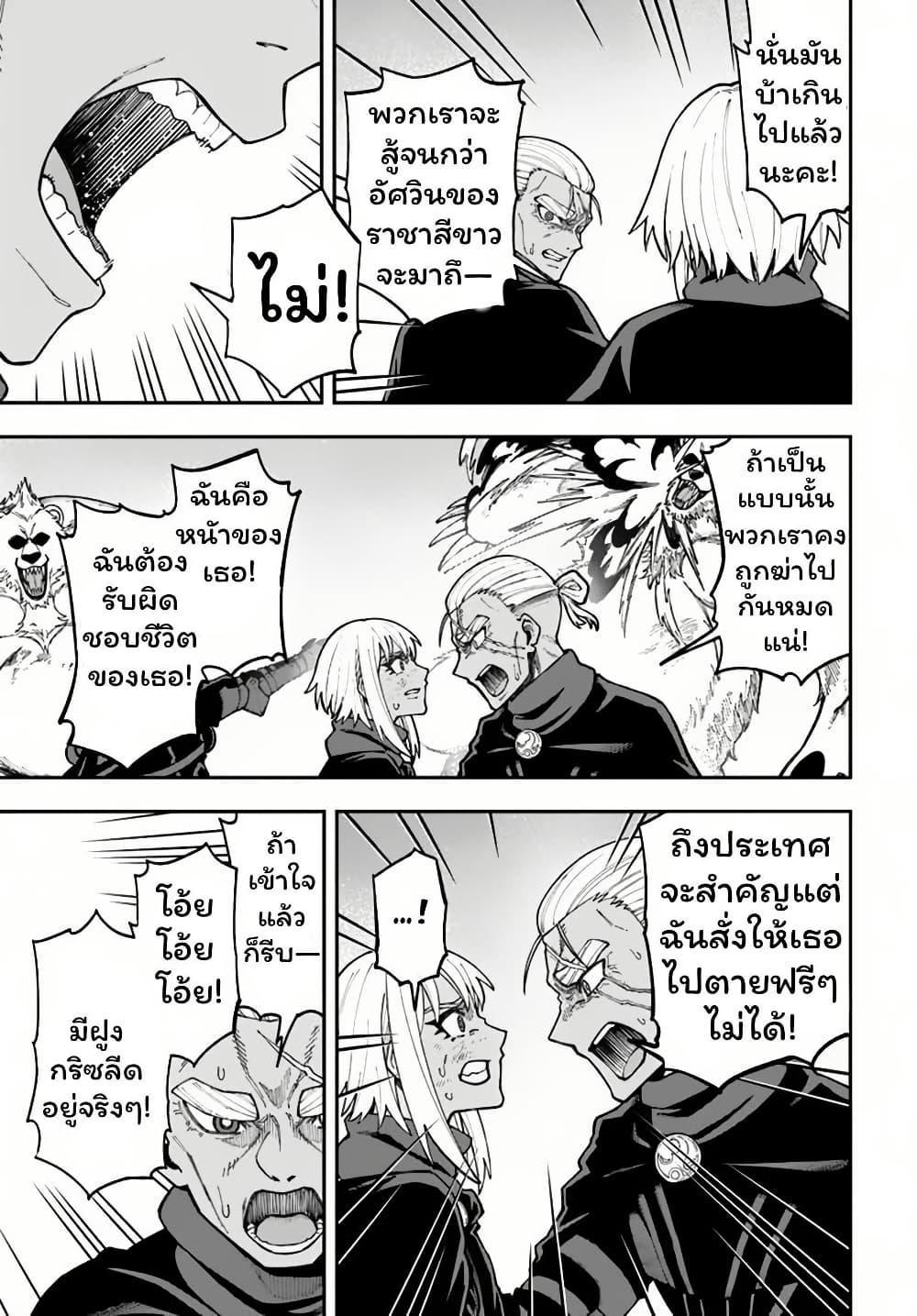 Doujin-Lc- อ่าน โดจิน มังฮวา เกาหลี ญี่ปุ่น จีน แปลไทย 33 ตอนที่ 1 2 3 4 5 6 7 8 9 10 11 12 13 14 ฟรี ไม่มีโฆษณา อ่าน โดจิน Manhwa เกาหลี ญี่ปุ่น จีน เรามีครบ คัดมาให้เน้นๆ โดจิน 18+ รับประกันความฟินโดย  Doujin Lc