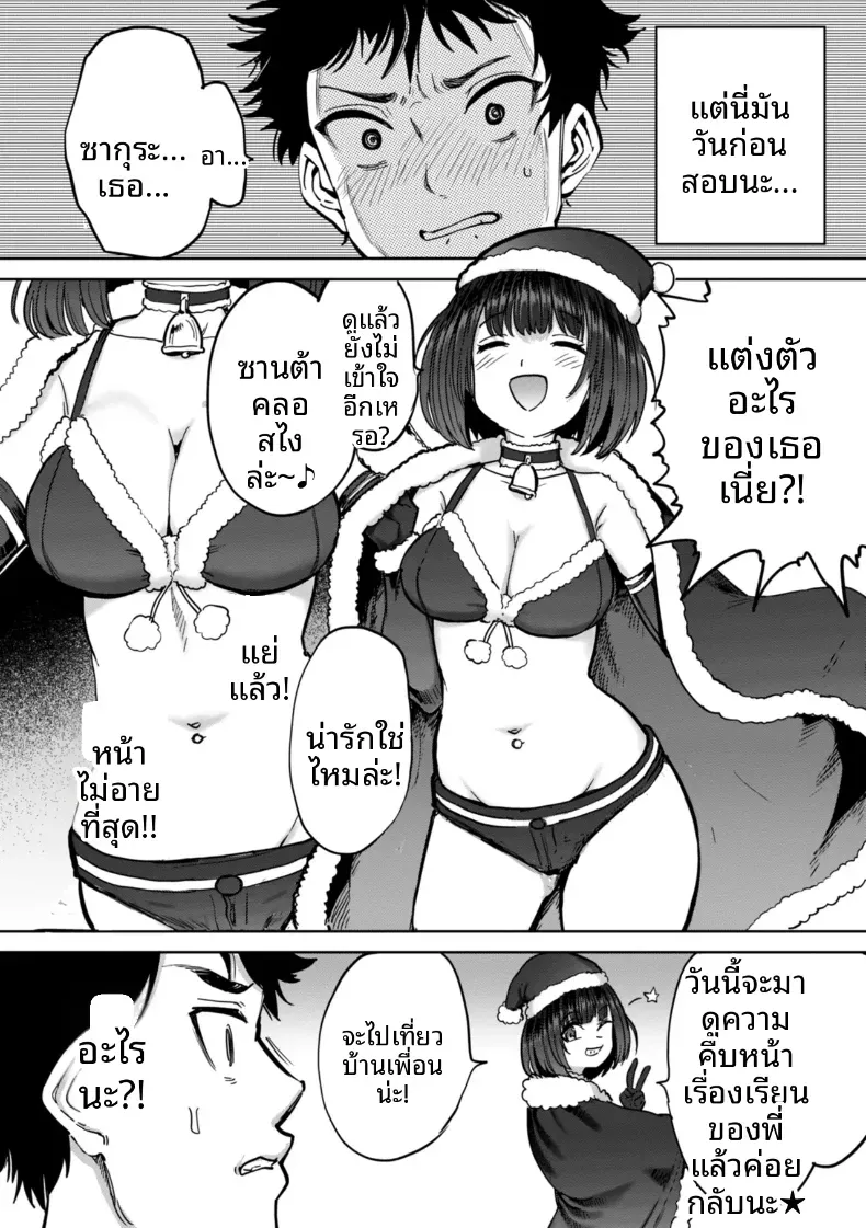 Doujin-Lc- อ่าน โดจิน มังฮวา เกาหลี ญี่ปุ่น จีน แปลไทย เกมกามกิจ ตอนที่ 1 2 3 4 5 6 7 8 9 10 11 12 13 14 ฟรี ไม่มีโฆษณา อ่าน โดจิน Manhwa เกาหลี ญี่ปุ่น จีน เรามีครบ คัดมาให้เน้นๆ โดจิน 18+ รับประกันความฟินโดย  Doujin Lc